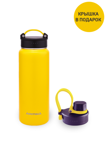 ТЕРМОС ПИТЬЕВОЙ + СПОРТИВНАЯ КРЫШКА